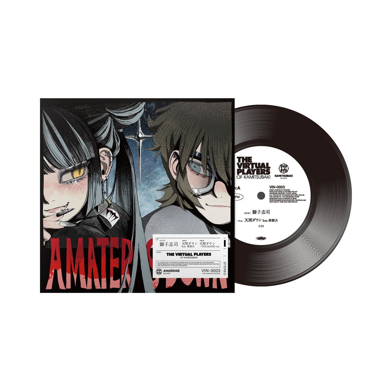 花譜やV.W.PなどKAMITSUBAKI STUDIOの名曲をアナログ盤化する新